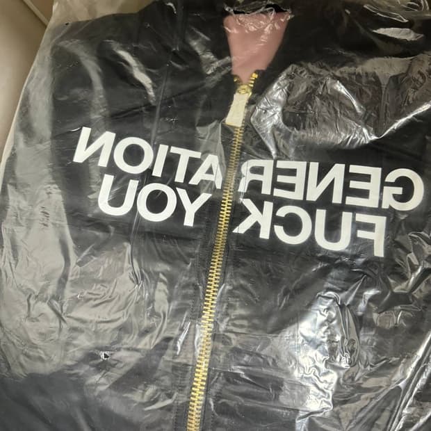 슈프림 언더커버 리버시블 ma1 