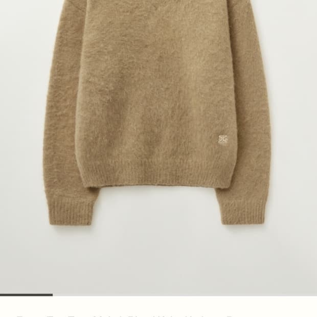 새터 브라운 니트 (W)