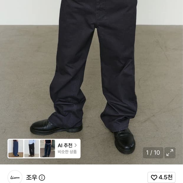 [30]조우 로우 라이즈 핏 카치온 레귤러 팬츠 워시드 네이비