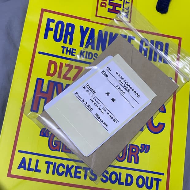 히스테릭글래머 유 페이 네클리스 실버 목걸이