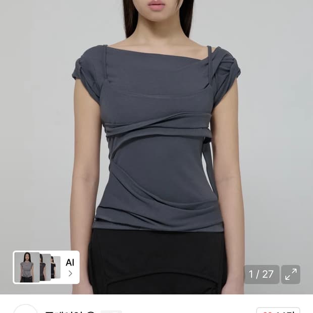 플레어업 반팔