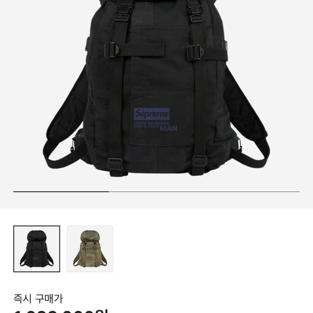 슈프림 꼼데가르송 준야와타나베 패치워크 백팩
