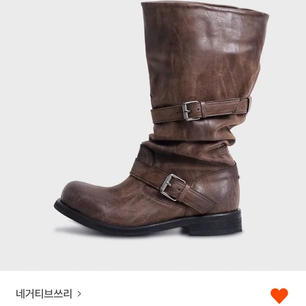 네거티브쓰리 부츠 브라운 구해요