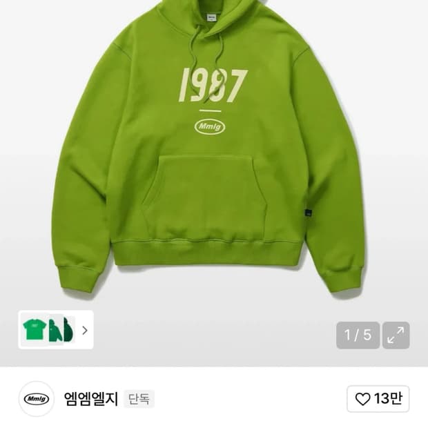 Mmlg 후드티 Denver Green S