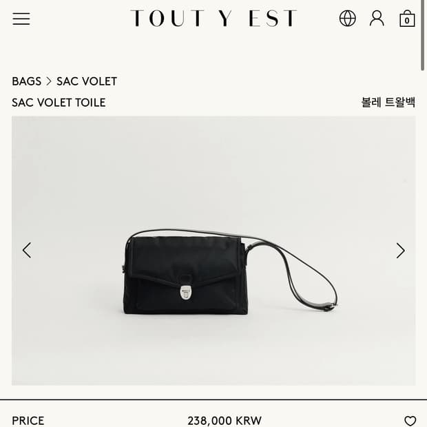 투티에 SAC VOLET TOILE 볼레 트왈백