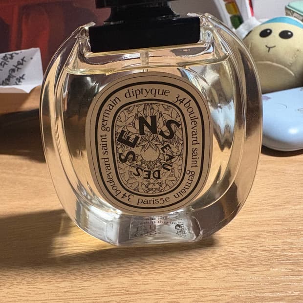 딥디크 오드 뚜왈렛