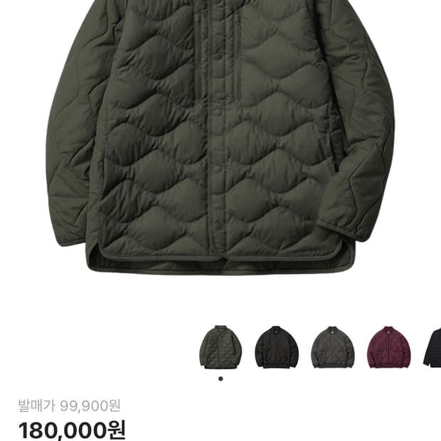 유니클로 x 화이트 마운티니어링 리사이클 다운자켓 (M)