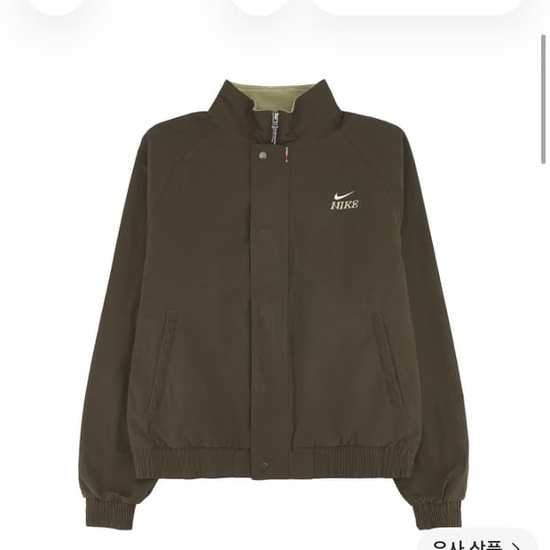 나이키 클럽 lny 자켓