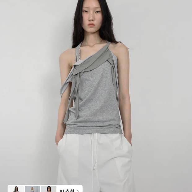 구해요) 나체 RAWCUT HALTER SLEEVELESS