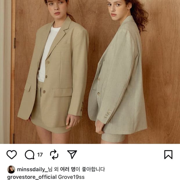 Bella jacket mint / Bella skirt mint