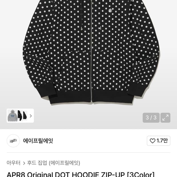에이프릴에잇 original dot hoodie zip up (블랙)