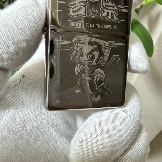 지포라이터