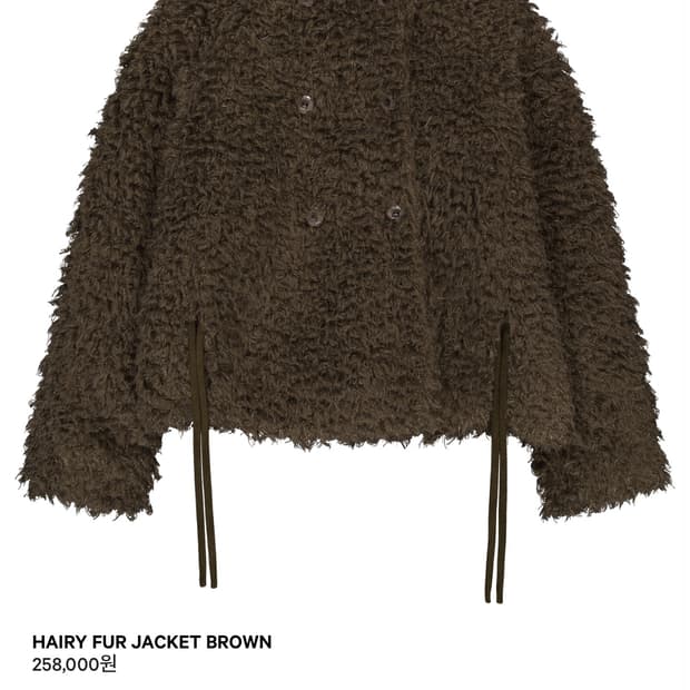 코이세이오 퍼 브라운