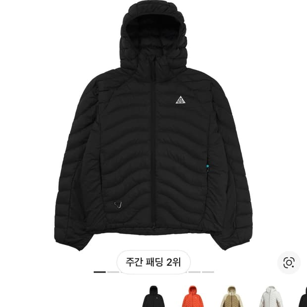 나이키 라바플로우 경량패딩 판매