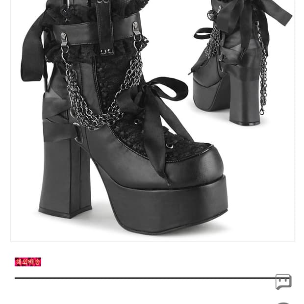 [데모니아] 샤레이드110 블랙사틴 리본 러플앵클 체인 앵클부츠
