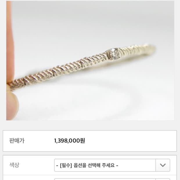 14k꼬냑다이아 링클테니스팔찌