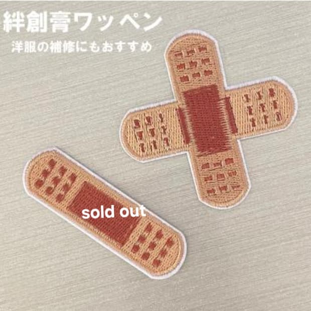 반창고 헤어핀 