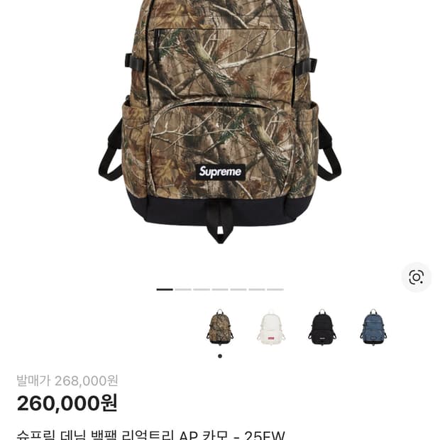 ✨새상품✨ 슈프림 데님 백팩 리얼트리 AP 카모