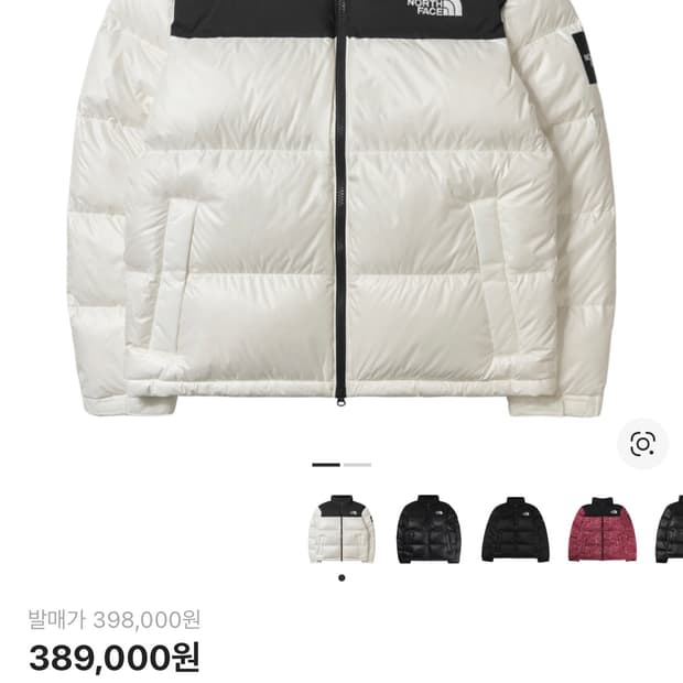 노스페이스 화이트 라벨 노벨티 눕시 RDS 다운 자켓 아이보리