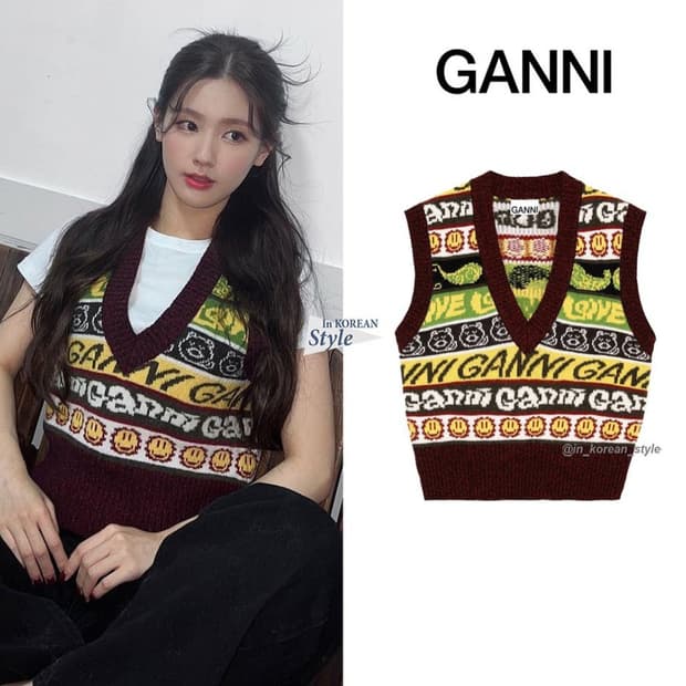가니 브이넥 베스트 조끼