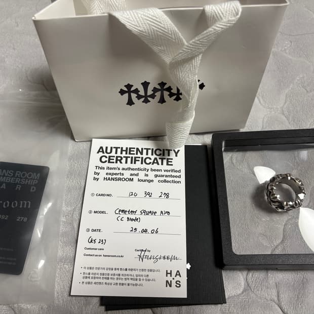 [us11]크롬하츠 세메터리 스퀘어링