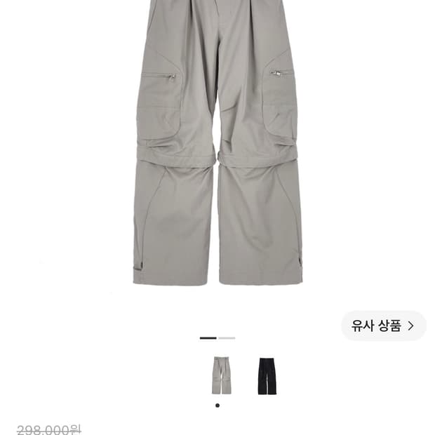 코스트퍼킬로 모듈러 카고팬츠