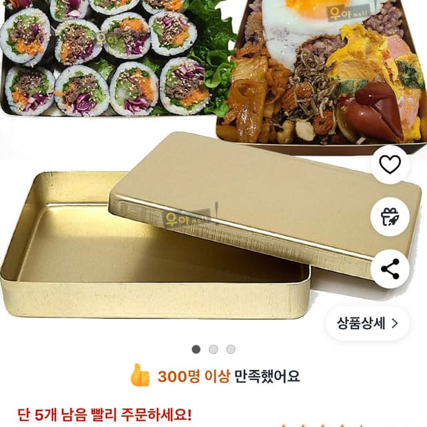 개인결제
