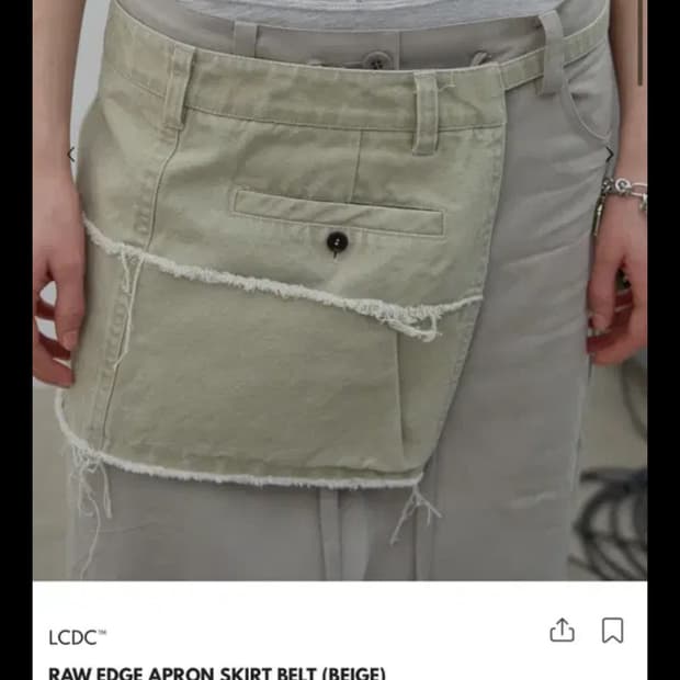 LCDC 로우 엣지 스커트 벨트 베이지
