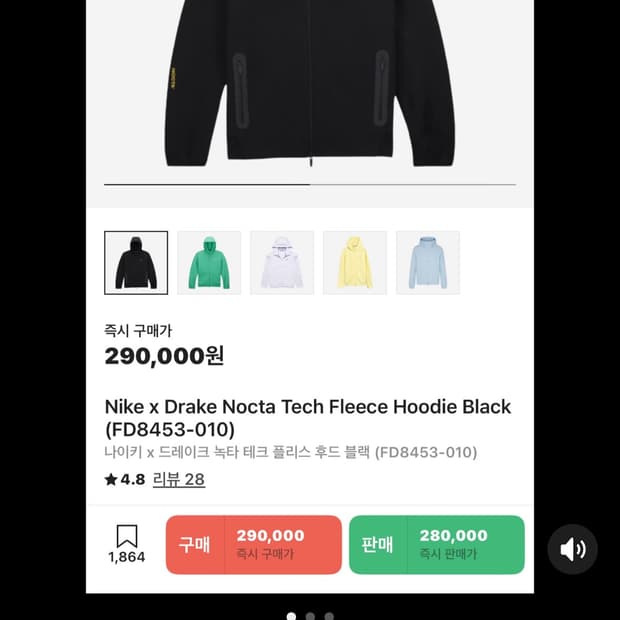 나이키 x 녹타 테크플리스 상의
