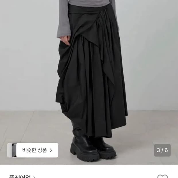 플레이업 레이어드 스커트