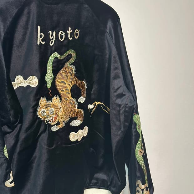 나스구암/ 교토 스페셜 에디션 양면 벨벳 스카잔 (새상품)