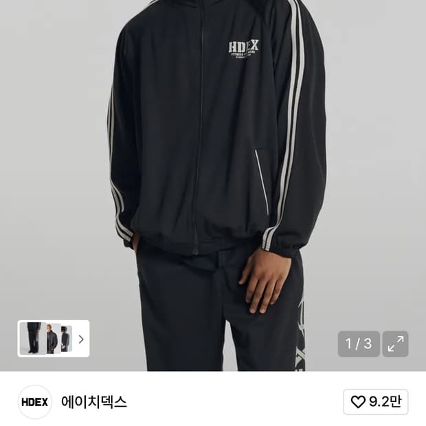 Hdex 자이언트핏 매쉬 트랙 자켓 2XL