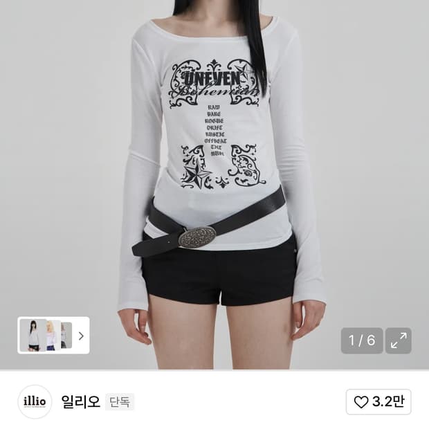 일리오 White Bohemian graphic longsleeve