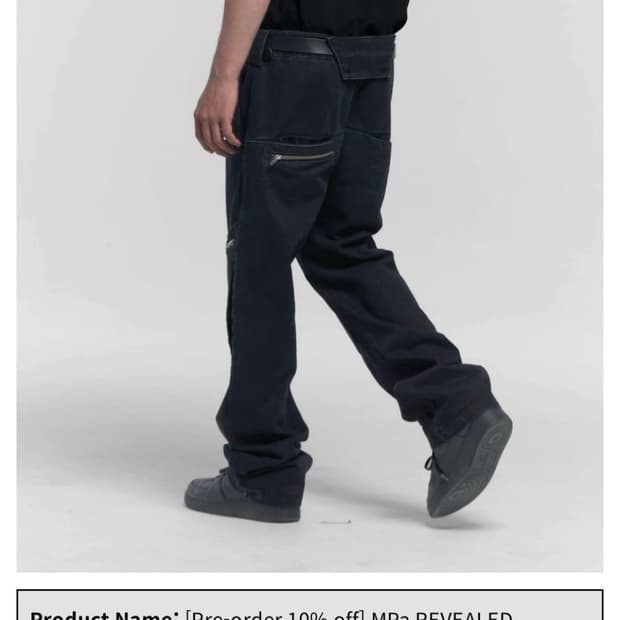 MPA revealed pocket pants