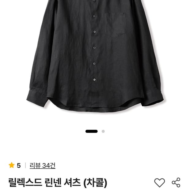 스테디에브리웨어 / 릴렉스드 린넨 셔츠 / 2 / 차콜