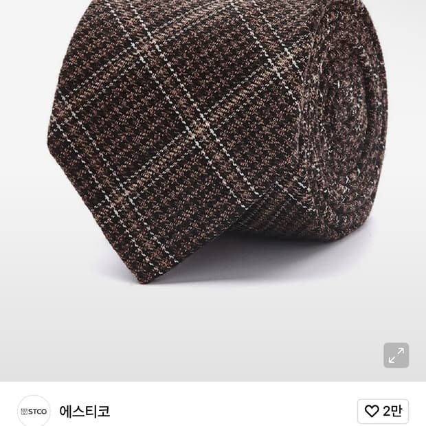 에스티코 브라운 체크 타이 넥타이