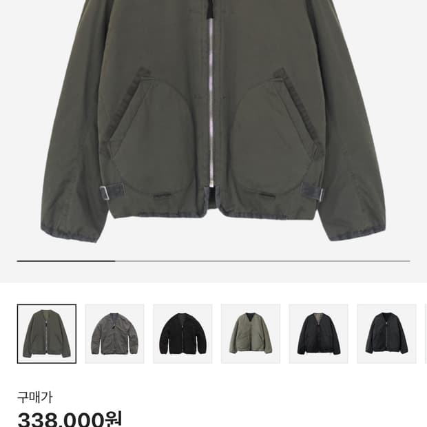 [3] 폴리테루 리버시블 라이너 자켓 유즈드 올리브 + 퀼티드 그린 25
