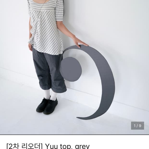 인앤양인하모니 yuu top grey