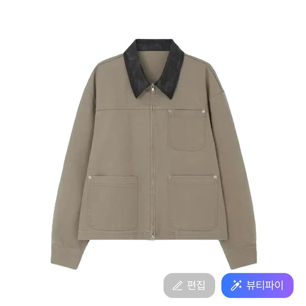 신더 아카이브 자켓