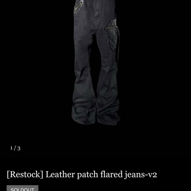 (1)에모스탠스클럽 레더패치 플레어진 v2