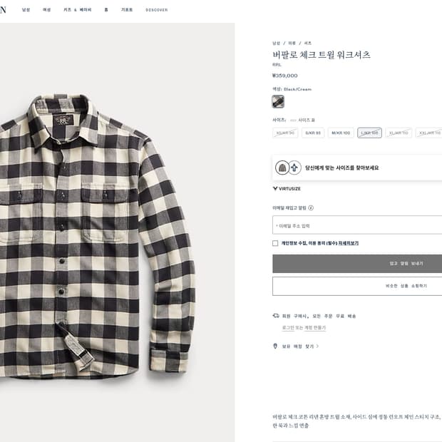 RRl 더블알엘 버팔로 체크 트윌 워크셔츠 L사이즈