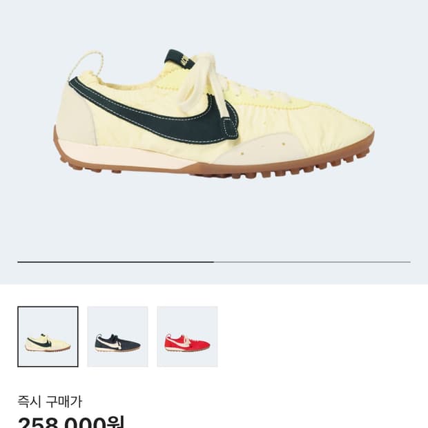 자크뮈스 나이키 문슈 문슈즈 45.5