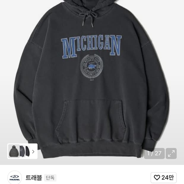 트래블 미시간 울버린 피그먼트 후드티 블랙 차콜