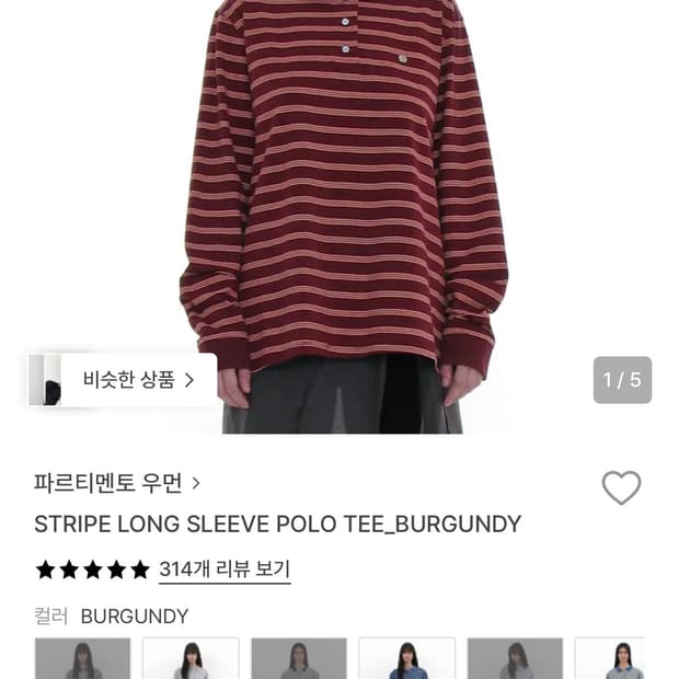 파르티멘토 우먼 롱 슬리브