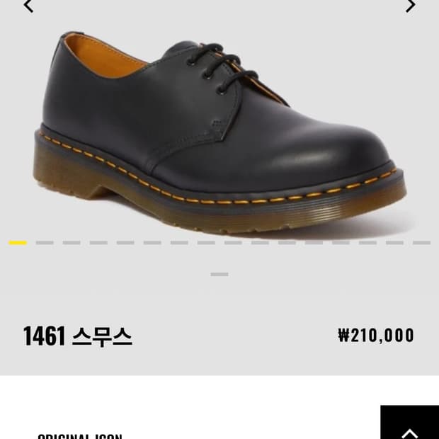 닥터마틴 1461 스무스 블랙 230