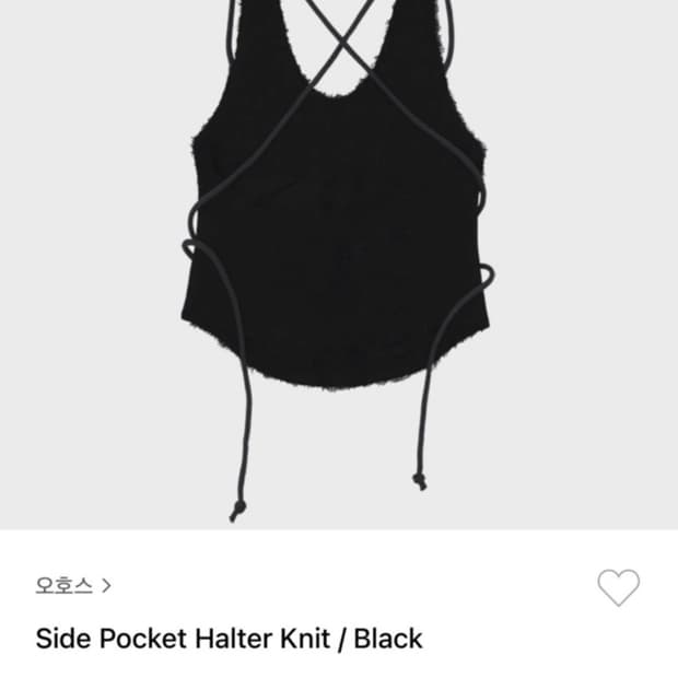 오호스 사이드 포켓 홀터 니트 Side Pocket Halter Knit