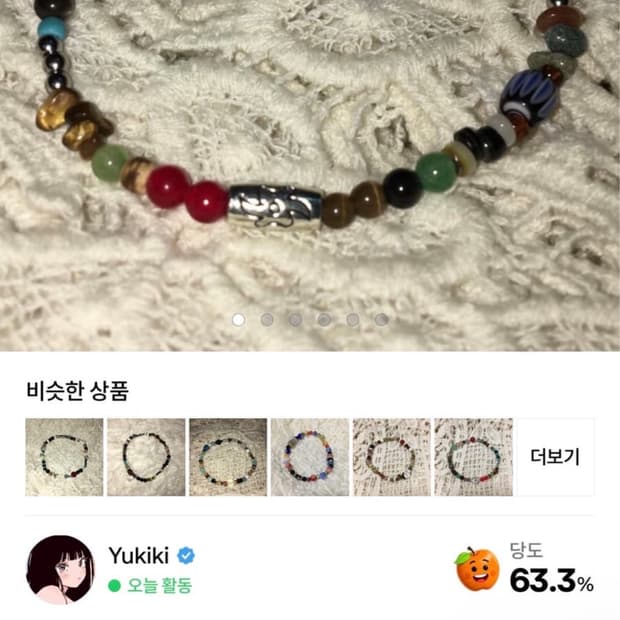 개인 결제창