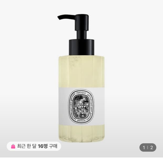 [백화점국문]딥디크 플레르드뽀 핸드앤바디 젤200ml미개봉새제품퍼퓸향수x