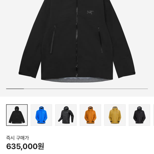 아크테릭스 베타 자켓 블랙