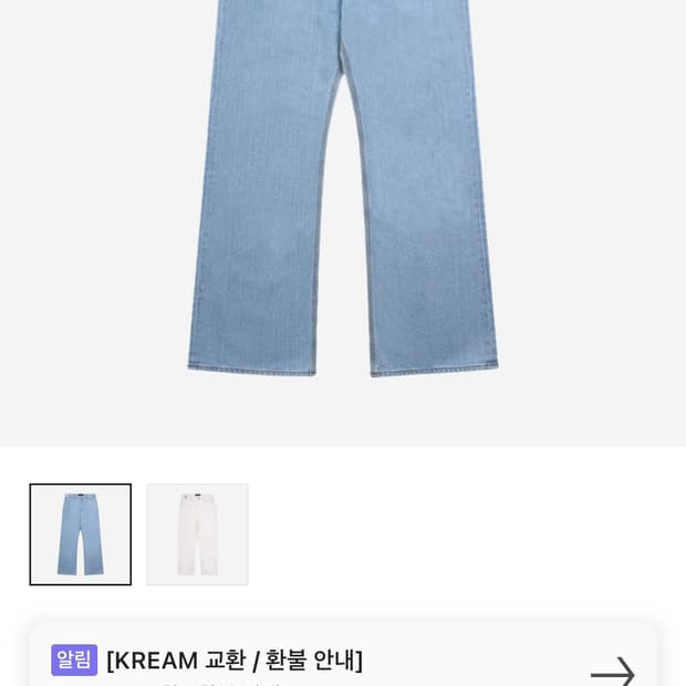 (s,m) stu스트라이프팬츠 stu데님 stu팬츠